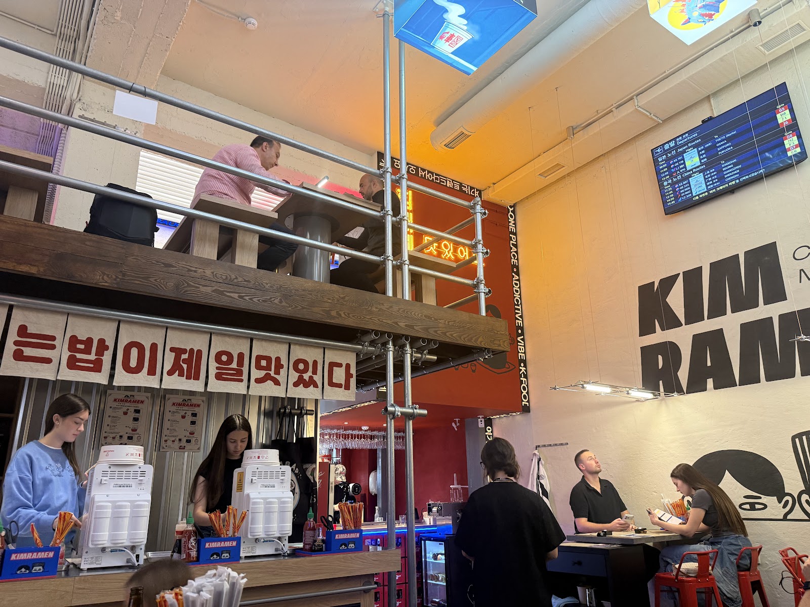 Kimramen