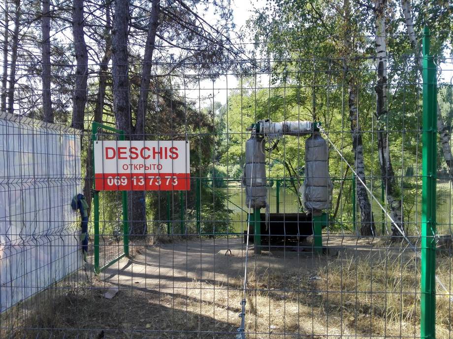 Tiroliana - Parc de aventură în Botanica (foto 2)