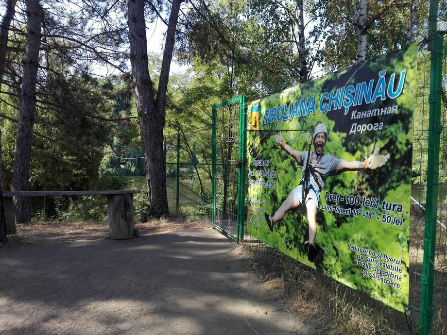 Tiroliana - Parc de aventură în Botanica (foto 6)