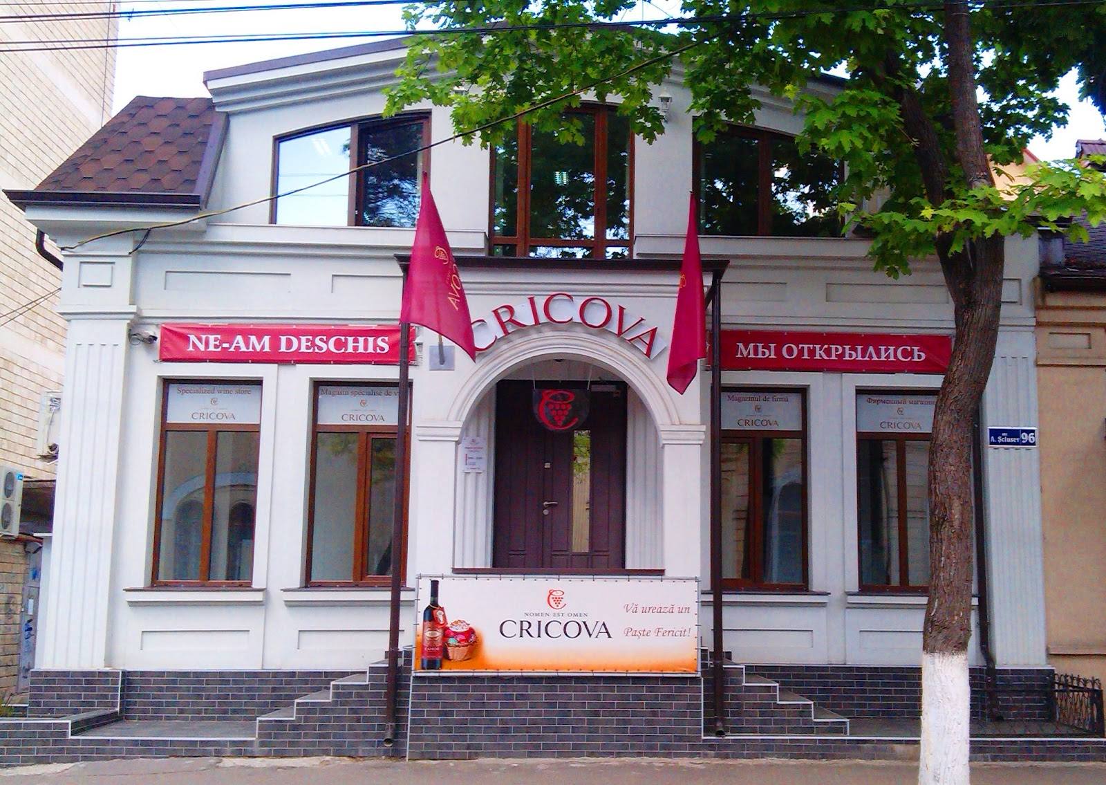 Cricova wine bar storefront with traditional Moldovan architecture and red signage