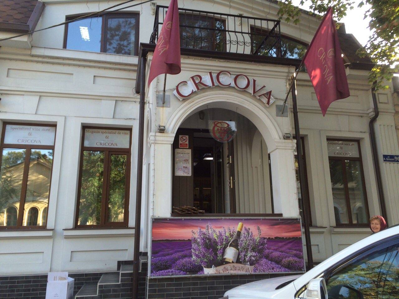 CRICOVA wine bar storefront with arched entrance and burgundy signage