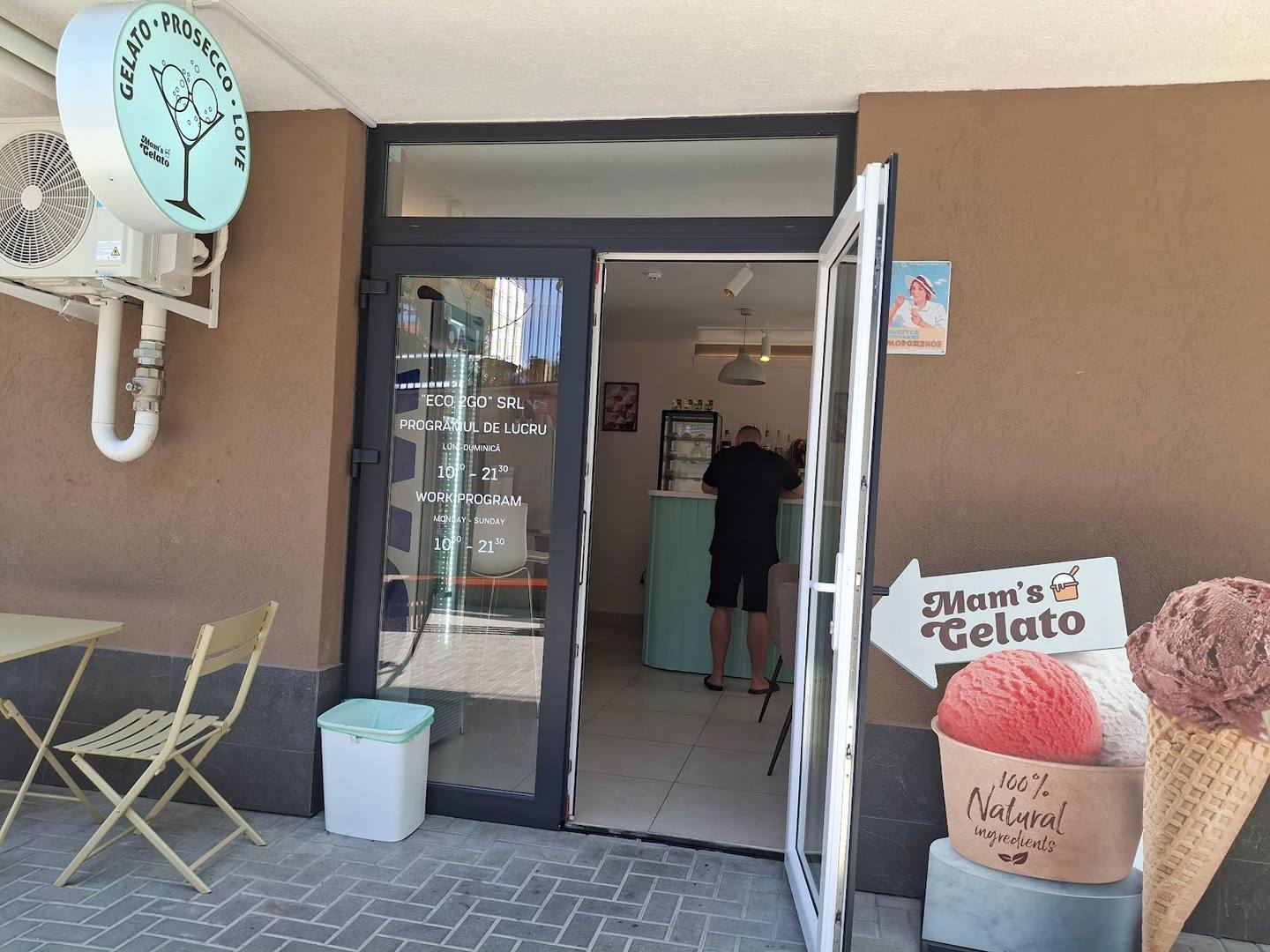 Mam's Gelato - Джелато и десерты, Centru (фото 1)