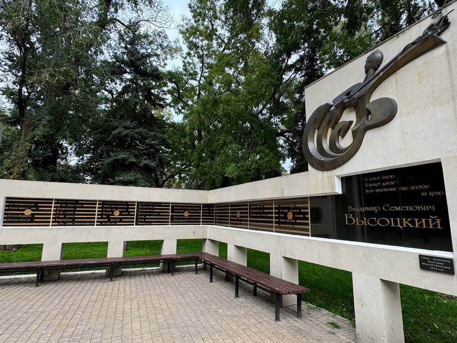 Mihai Volontir Central Park - Parks in Centru (photo 2)