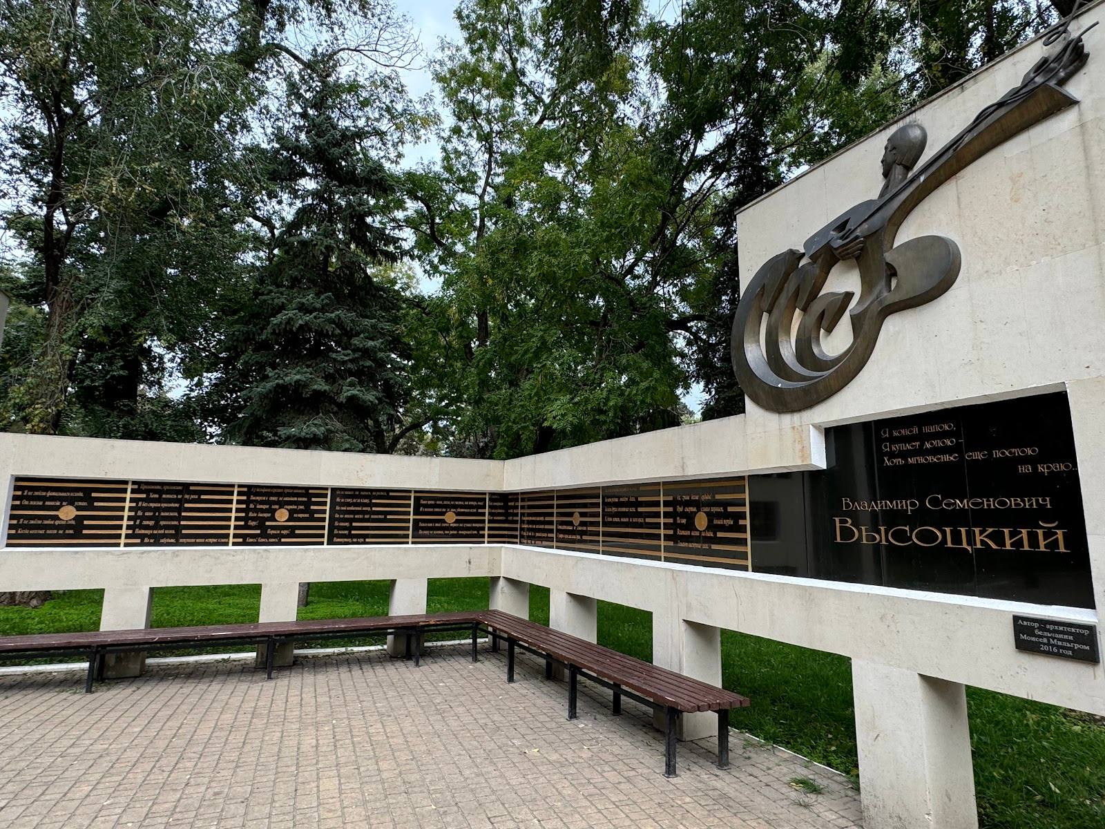 Mihai Volontir Central Park - Parks in Centru (photo 2)