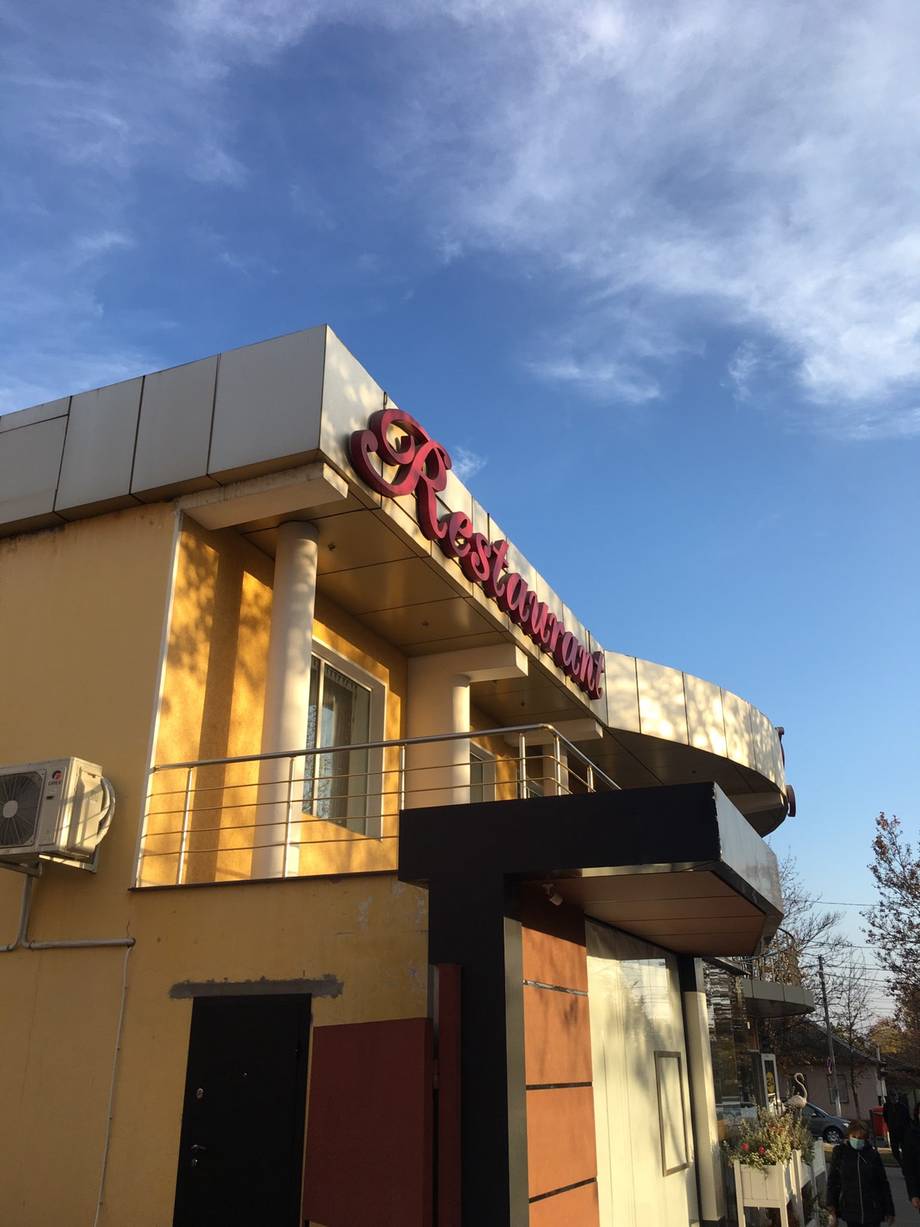 Distinctive modern storefront with red neon signage and contemporary architecture