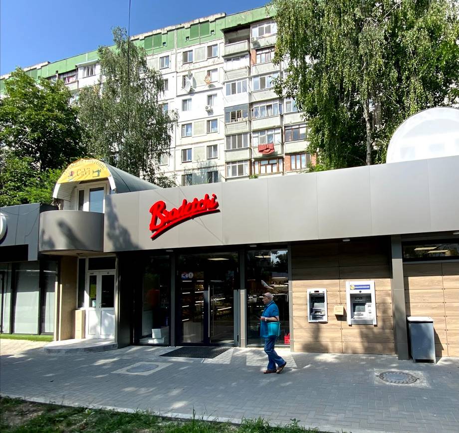 Brodețchi - Moldovan cuisine in Buiucani (photo 5)