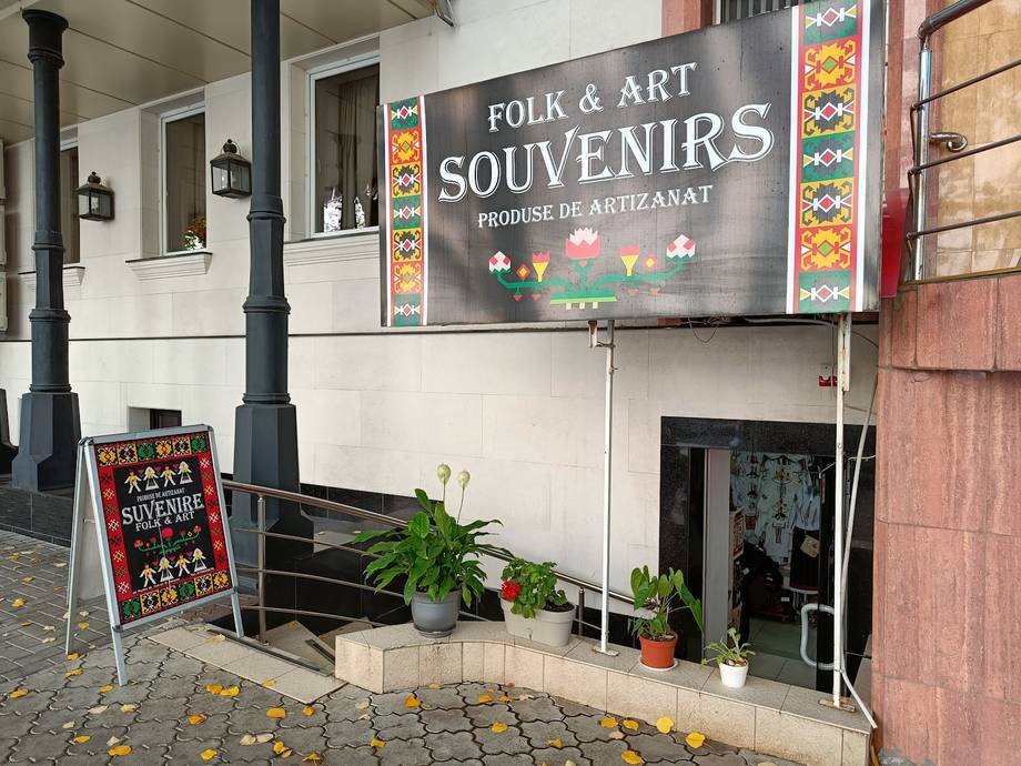 Souvenirs Folk & Art - Magazin produse locale în Centru (foto 2)