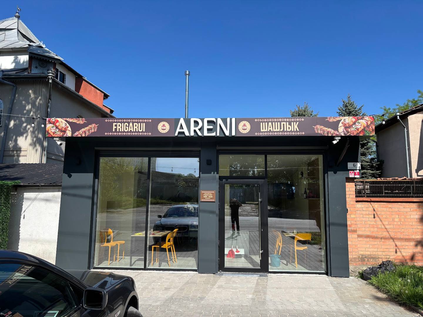 ARENI wine bar storefront with modern facade and clear signage