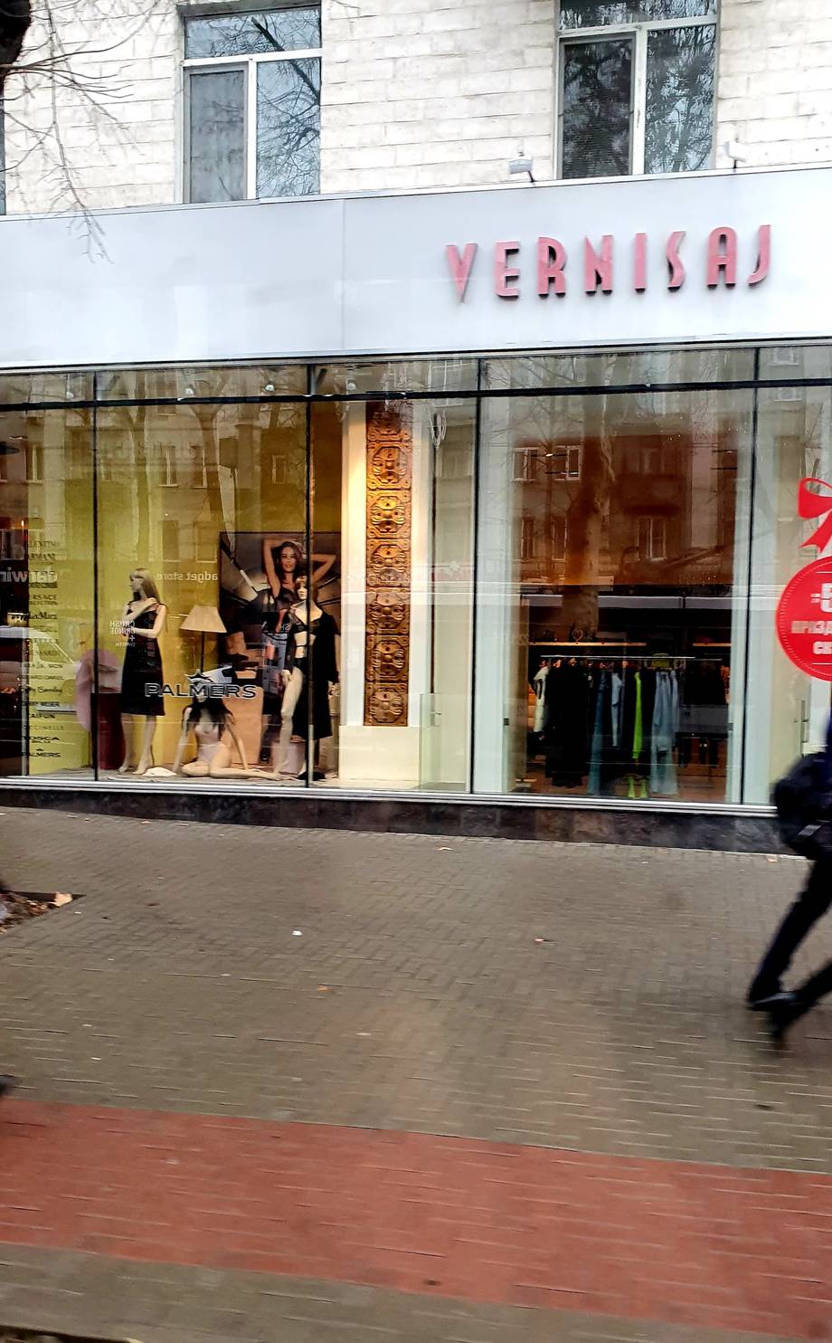 Vernisaj - Concept store / design în Centru (foto 5)
