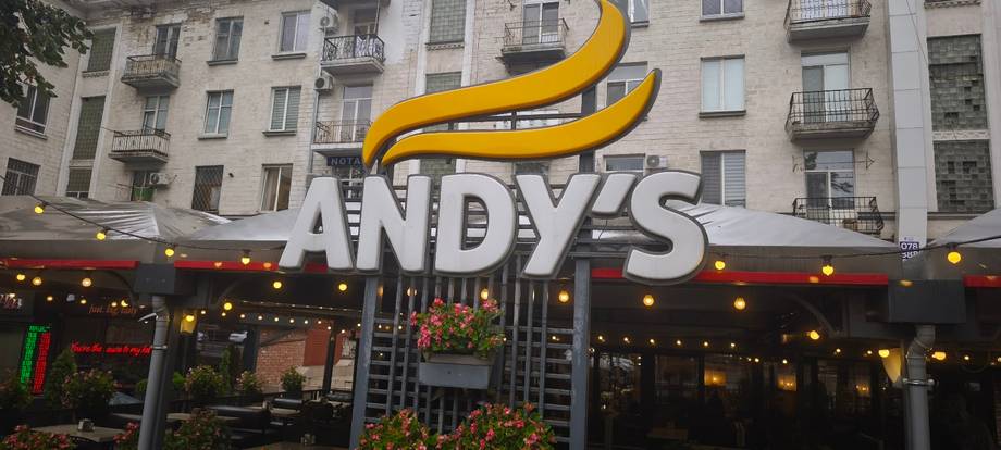 Andy's Pizza · Ștefan cel Mare - Italian in Centru (photo 5)