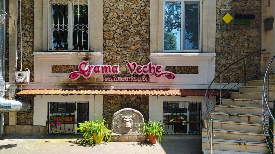 Crama Veche - Moldovan cuisine in Centru (photo 5)