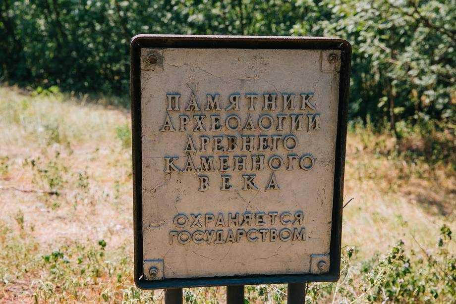 Grota Duruitoarea Veche - Sit arheologic în Duruitoarea (foto 7)
