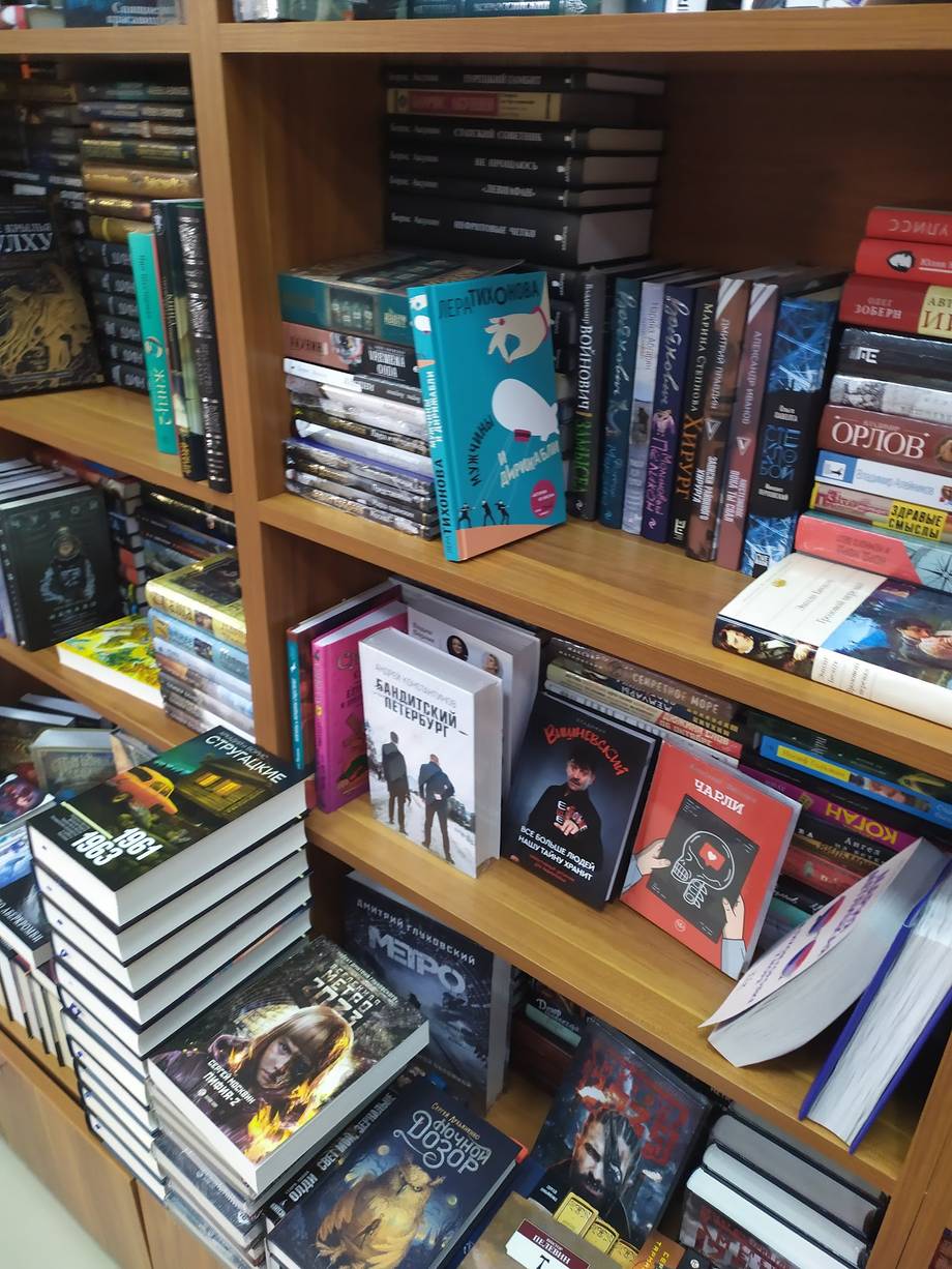 Librarius - Bookstore in Botanica (photo 3)