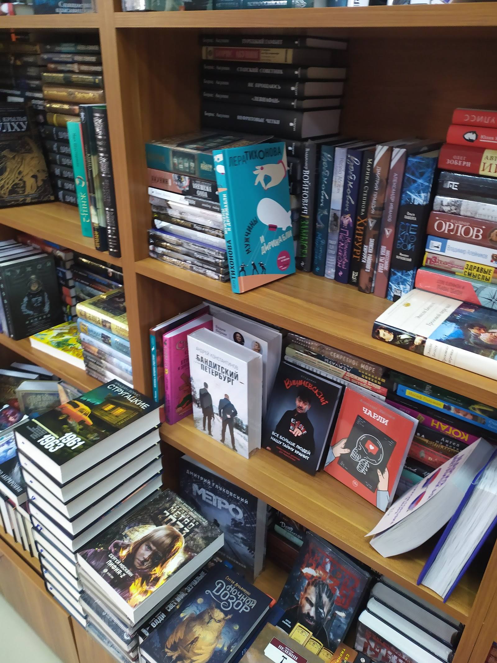 Librarius - Librărie în Botanica (foto 3)