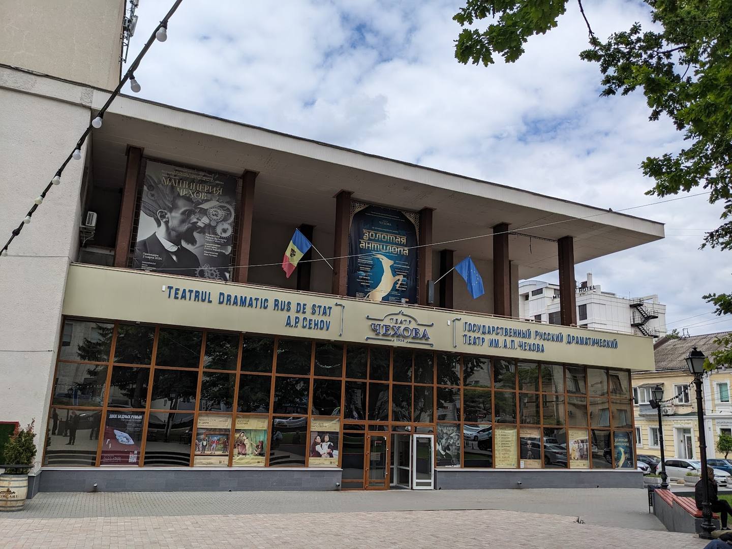 Theater building facade with storefront and signage in Moldova