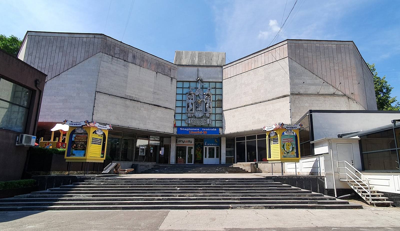 Teatrul Republican de Păpuși Licurici - Theatre in Centru (photo 2)