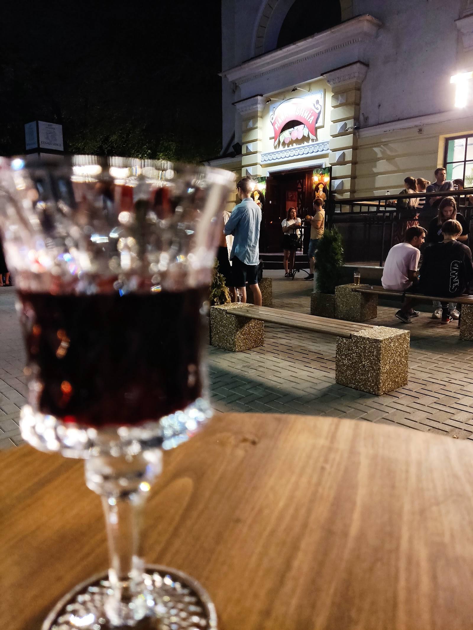 Piana Vyshnia - Wine bar în Centru (foto 2)