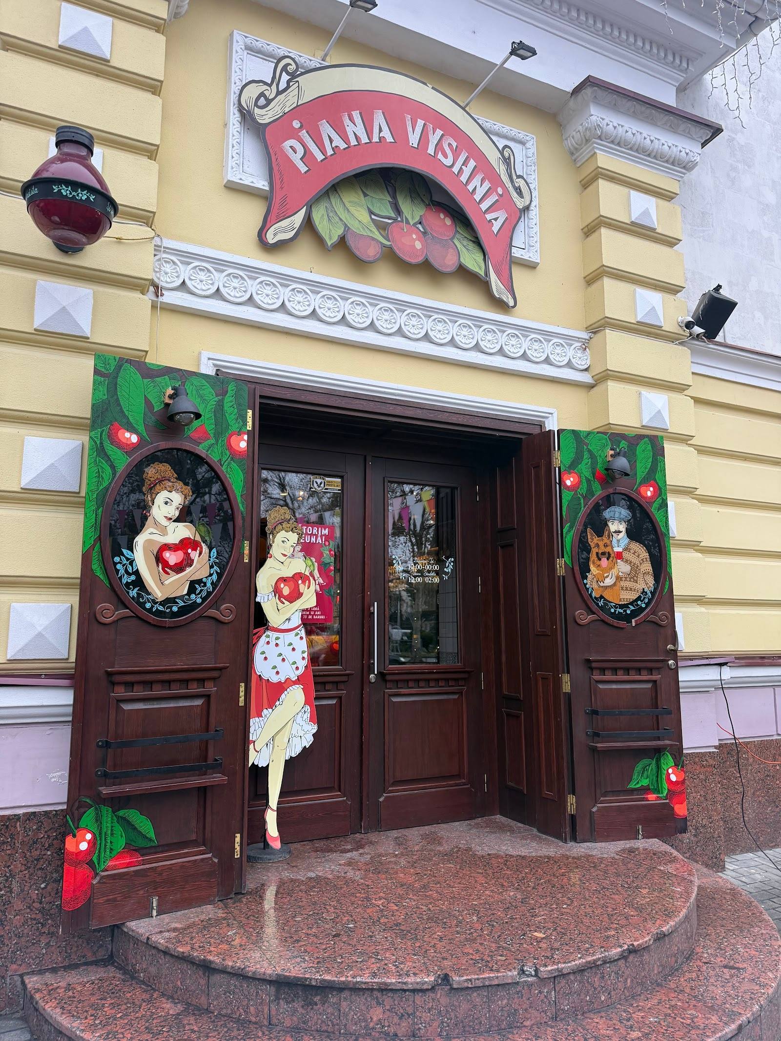 Piana Vyshnia - Wine bar în Centru (foto 3)