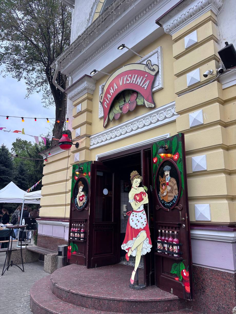 Piana Vyshnia - Wine bar în Centru (foto 4)