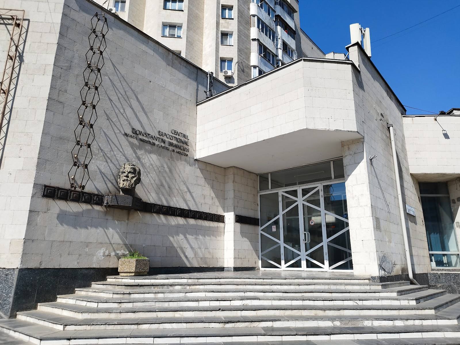Centrul Expozițional „Constantin Brâncuși" - Galerie de artă în Centru (foto 3)