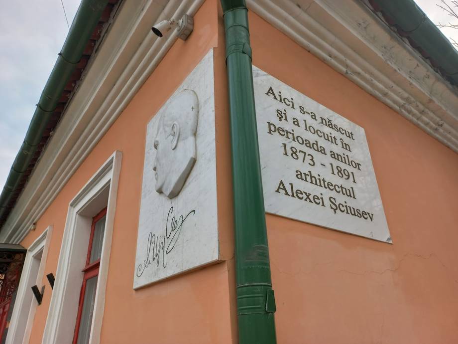 Casa-Muzeu „Alexei Șciusev" - Art museum in Centru (photo 5)