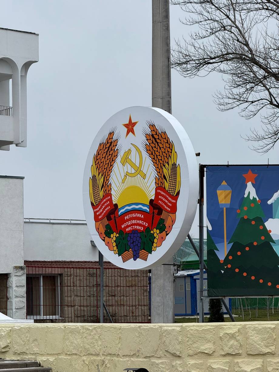 Moldova Tours - Tour operator in Centru (photo 6)