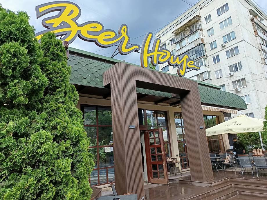 Beer House · Negruzzi - Craft beer bar in Centru (photo 6)