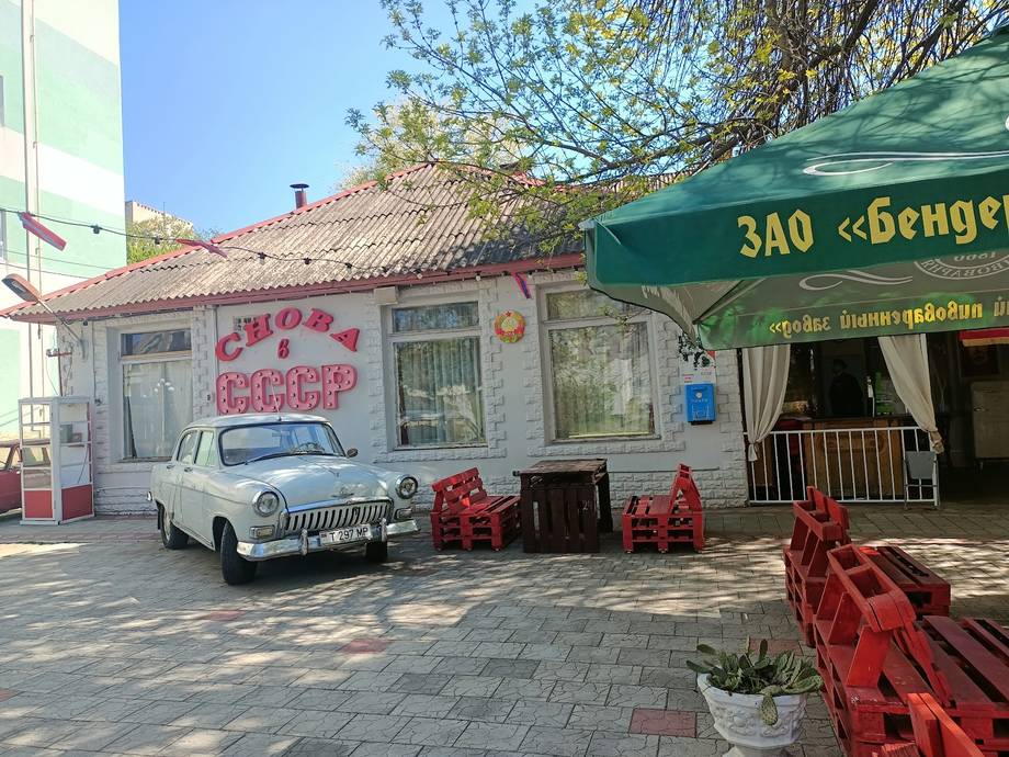 "Back in the USSR" Restaurant - Moldovan cuisine in Tiraspol (photo 5)