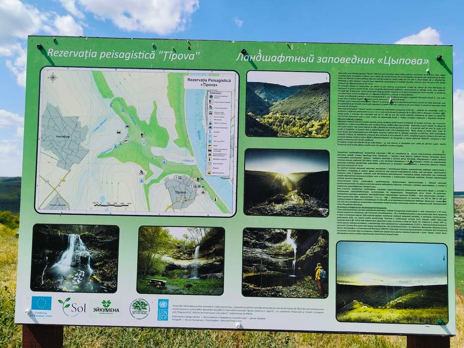 Tipova Viewpoint - Scenic viewpoint in Țipova (photo 6)