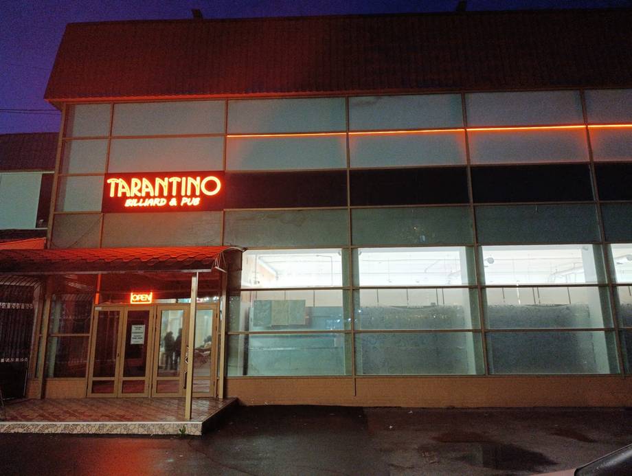 Tarantino Billiard Pub - Billiards / Pool in Botanica (photo 6)